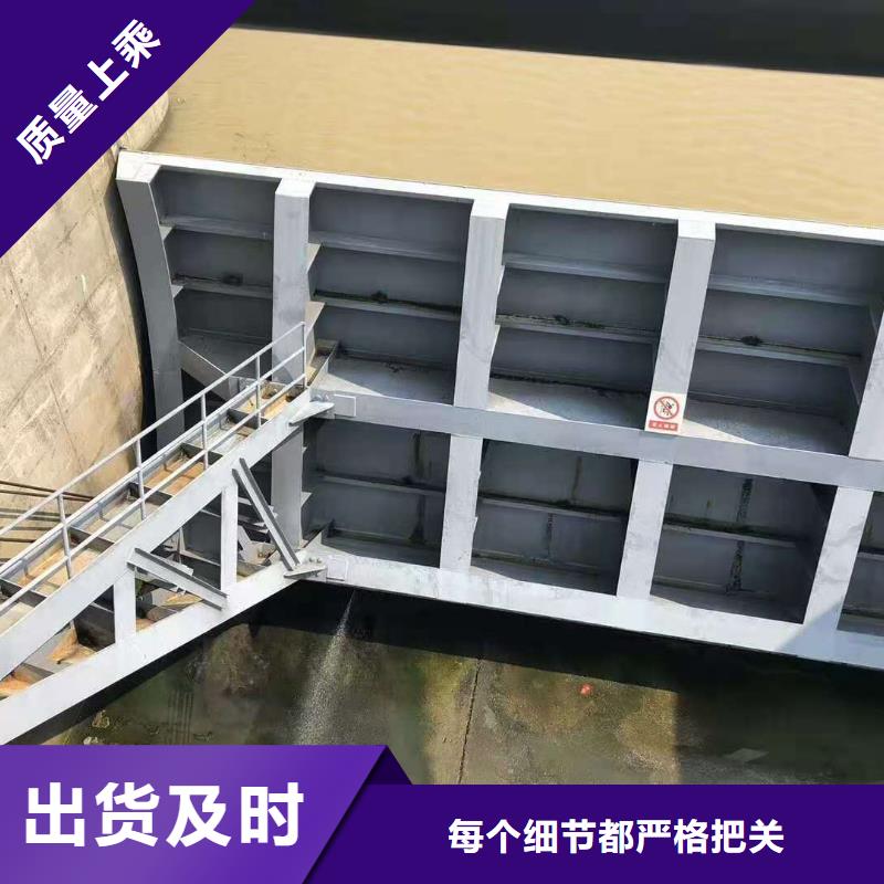  钢闸门厂家大量现货