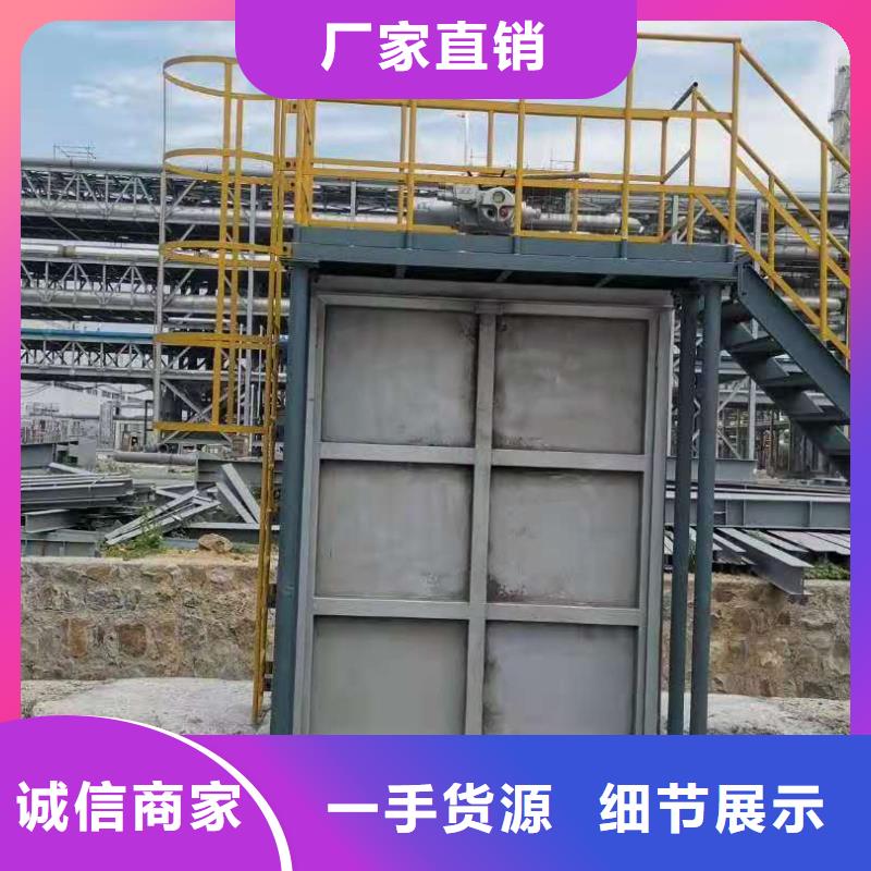 钢闸门支持加工定制