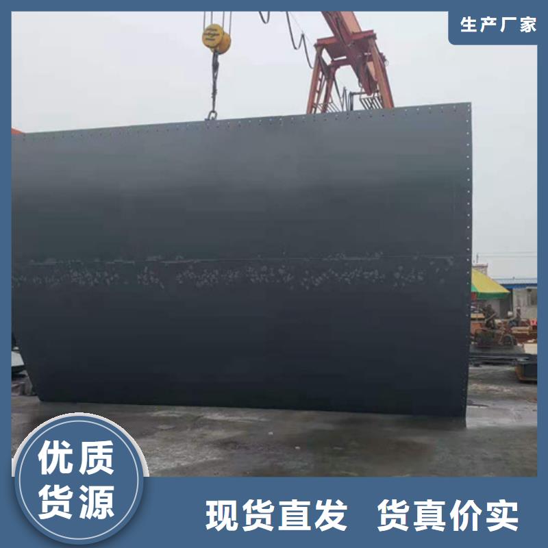 钢闸门现货采购
