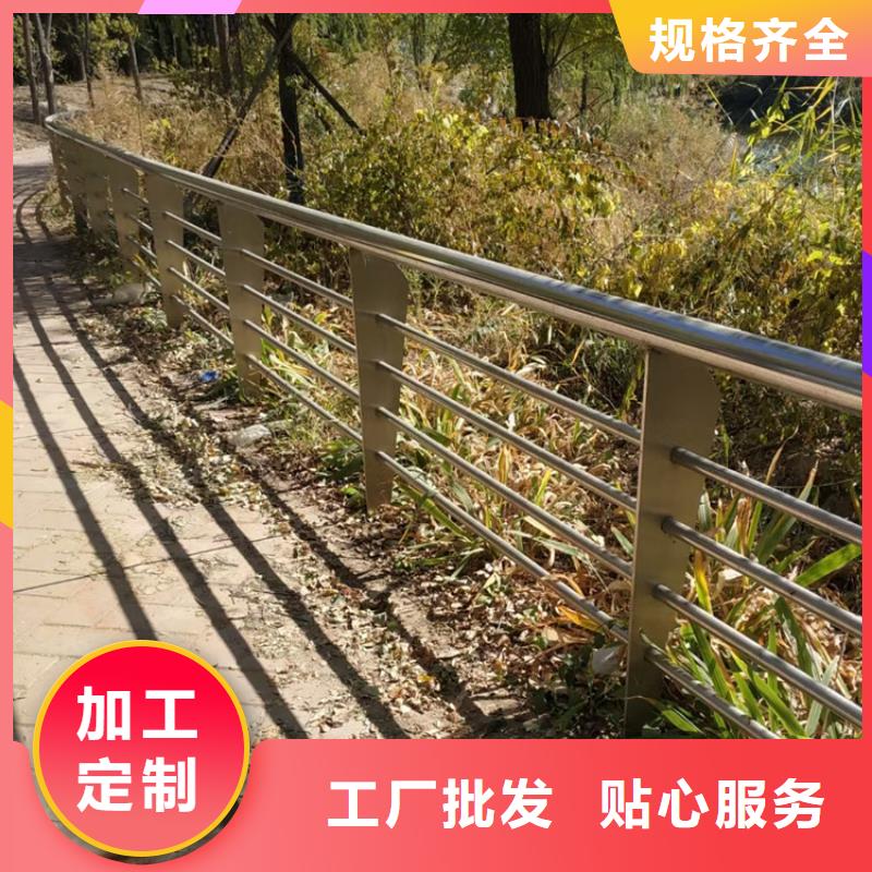 道路桥梁栏杆现货供应