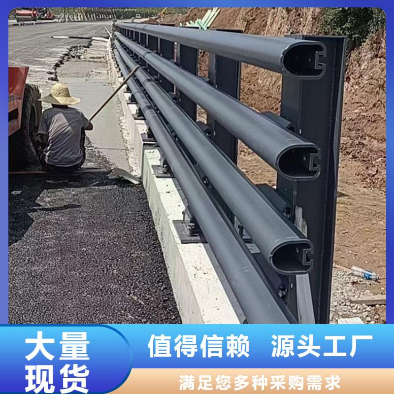 河道不锈钢复合管防撞护栏在线报价