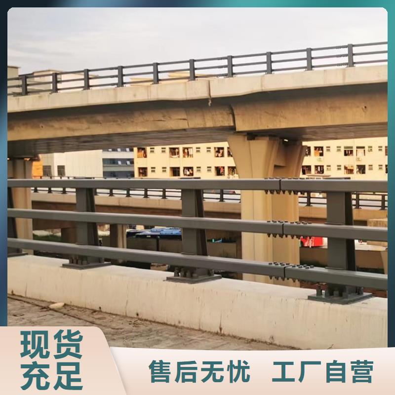 河道安全栏杆各规格价格