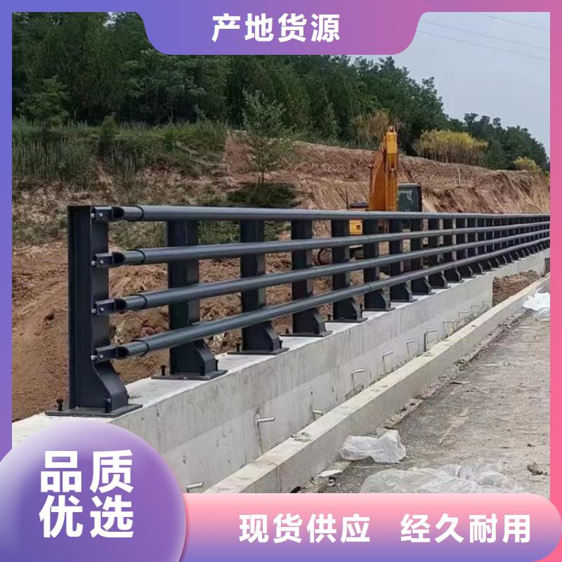 口碑好有实力价格便宜的桥梁道路护栏生产厂家