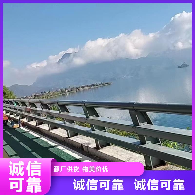 铝合金河道护栏多少钱一米