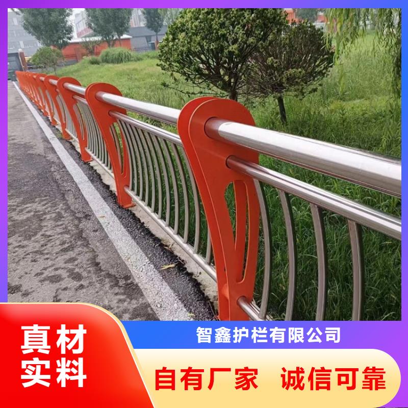 不锈钢河道栏杆量大价廉