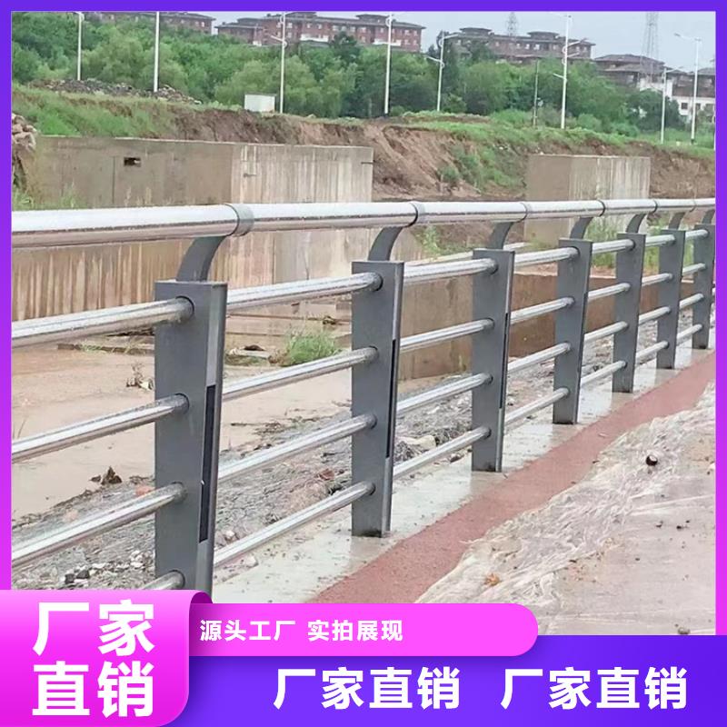 河道不锈钢复合管防撞护栏技术支持