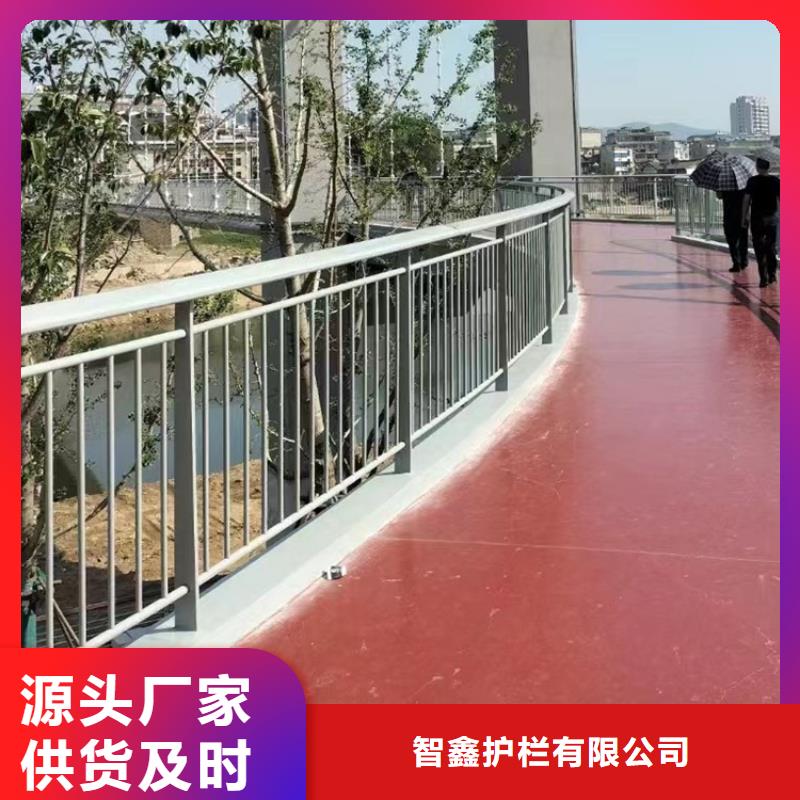 《阜阳》咨询防撞桥梁护栏不锈钢精工制造