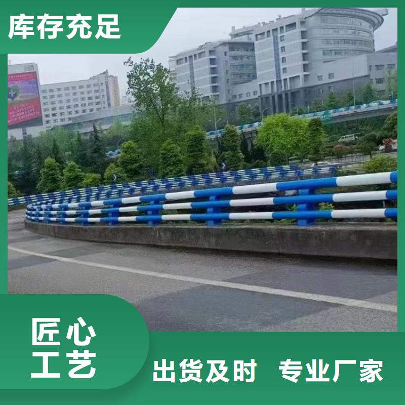 城市道路护栏批发供应