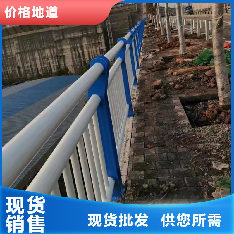 【安徽】周边河道不锈钢栏杆现货发送