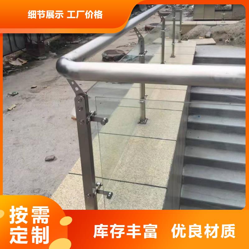 重庆经营河道不锈钢隔离防撞灯光护栏多少钱一平米