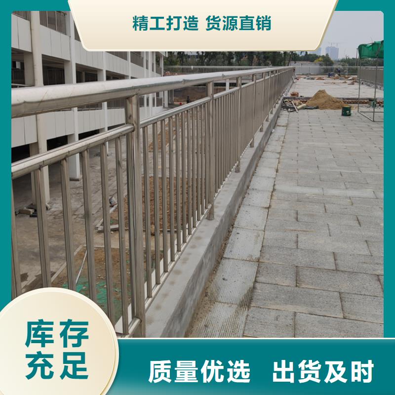 《浙江》订购不锈钢灯光隔离防撞护栏氟碳漆专业公司