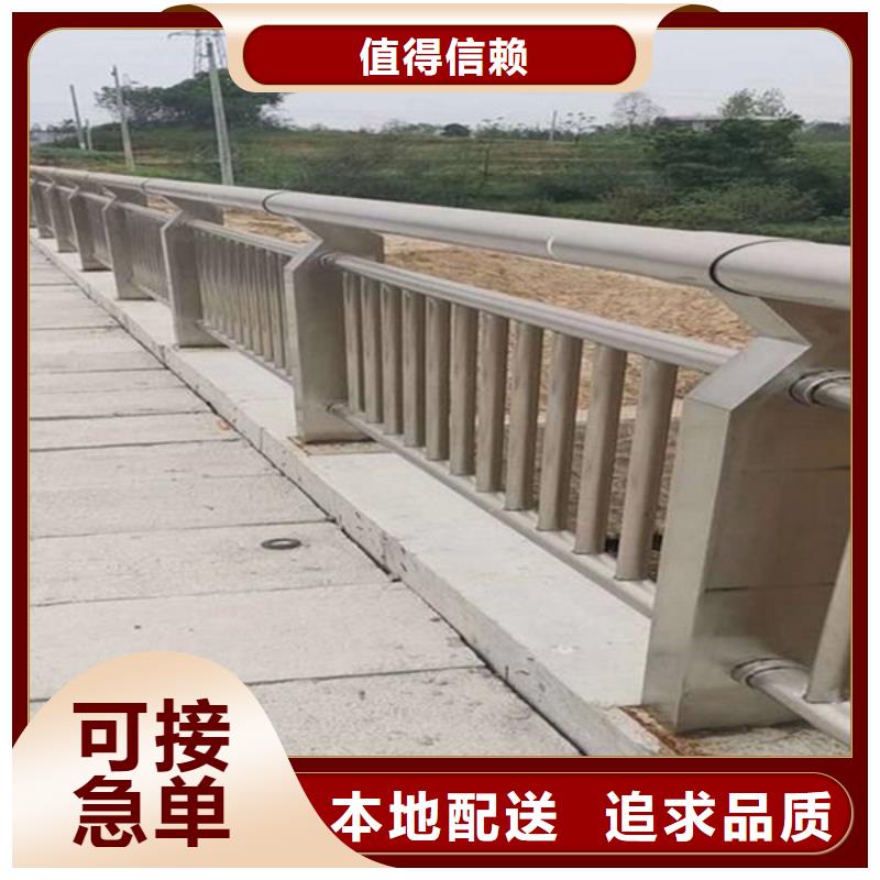 201桥梁护栏切割加工