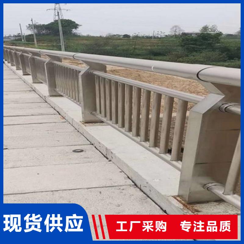 桥梁护栏_不锈钢复合管护栏专注细节专注品质