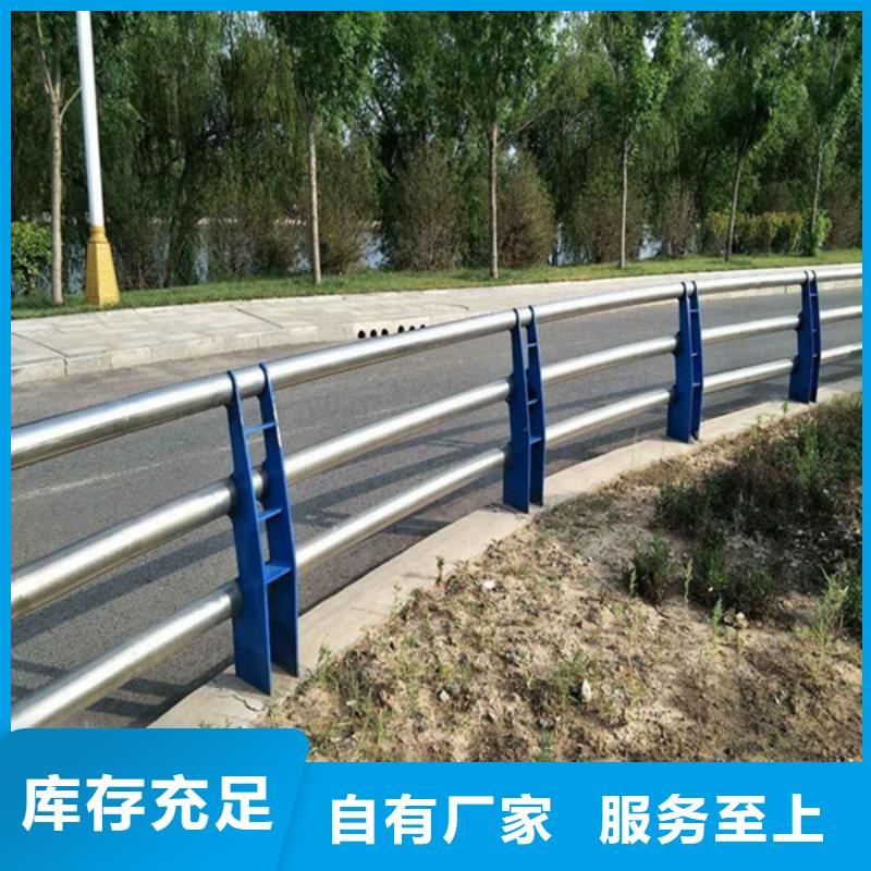 防撞护栏好产品价格低