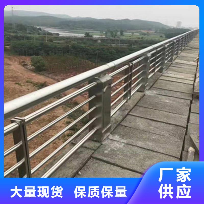 防撞护栏【桥梁护栏】欢迎来电询价