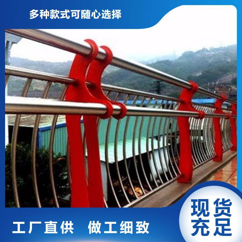 河道景观护栏选择厂家