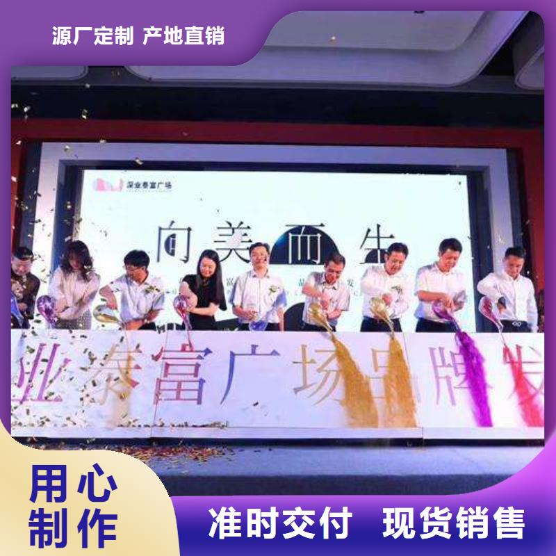 海南白沙抖音台会展知道启动道具租赁飞天彩虹高价道具时代结束