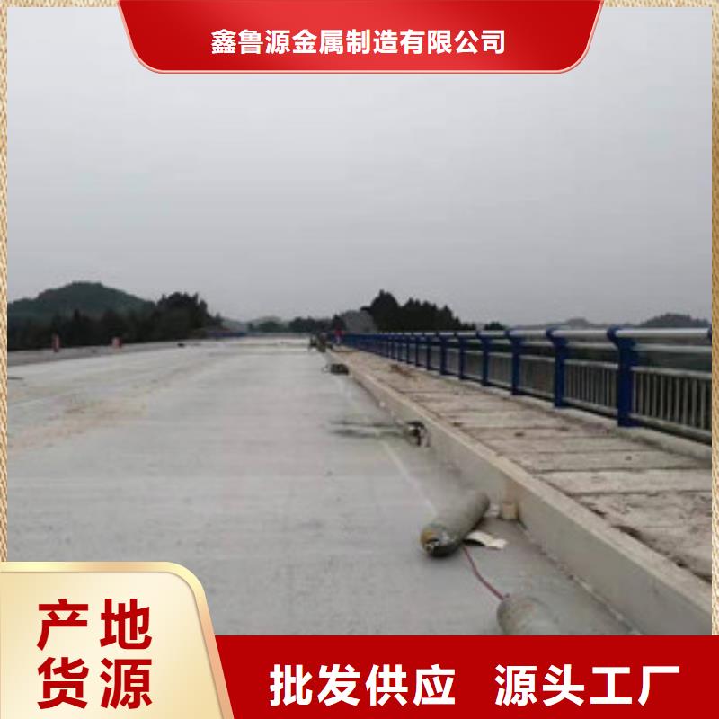 (鑫鲁源)昌江县环波梁道路护栏施工团队