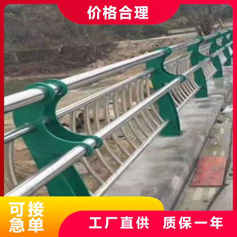 不锈钢道路隔离栏出货快