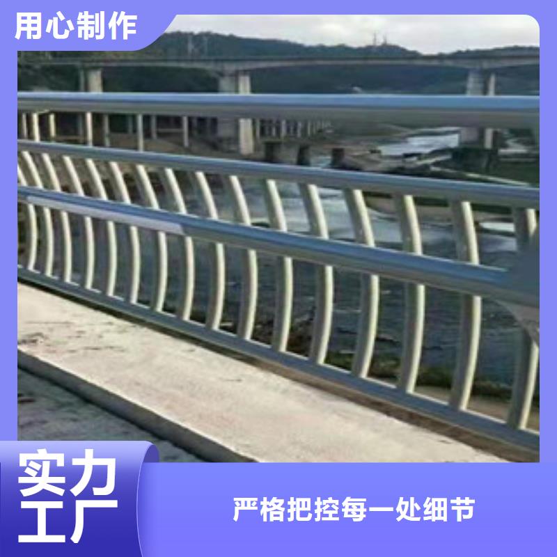 陵水县不锈钢防撞护栏品质保障放心