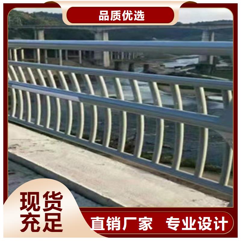 【不锈钢道路防撞护栏专注生产制造多年】