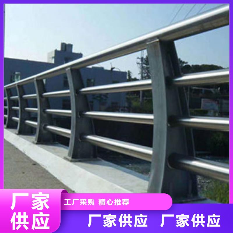 道路灯光护栏铝合金护栏