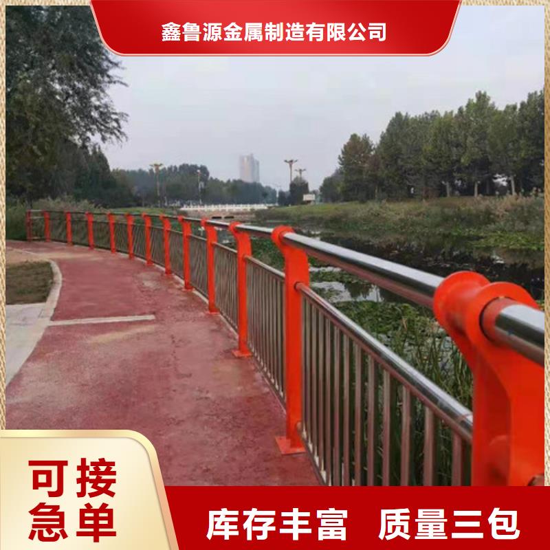 道路灯光护栏铝合金护栏