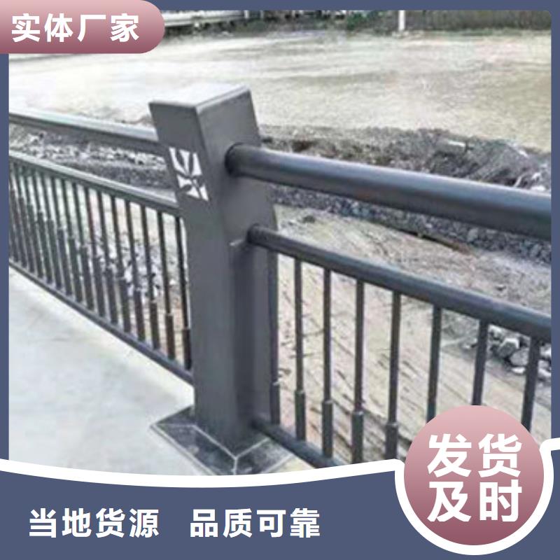 [鑫鲁源]定安县市政河道护栏景观护栏厂家