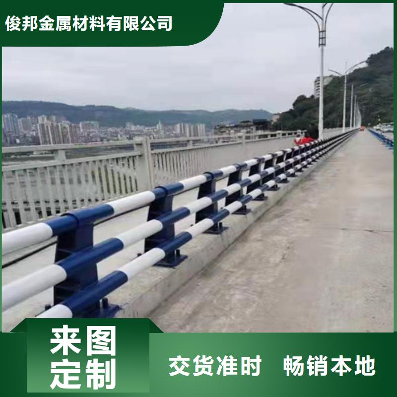 河道景观护栏大型生产厂家