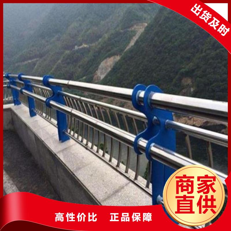 防撞护栏重信誉厂家