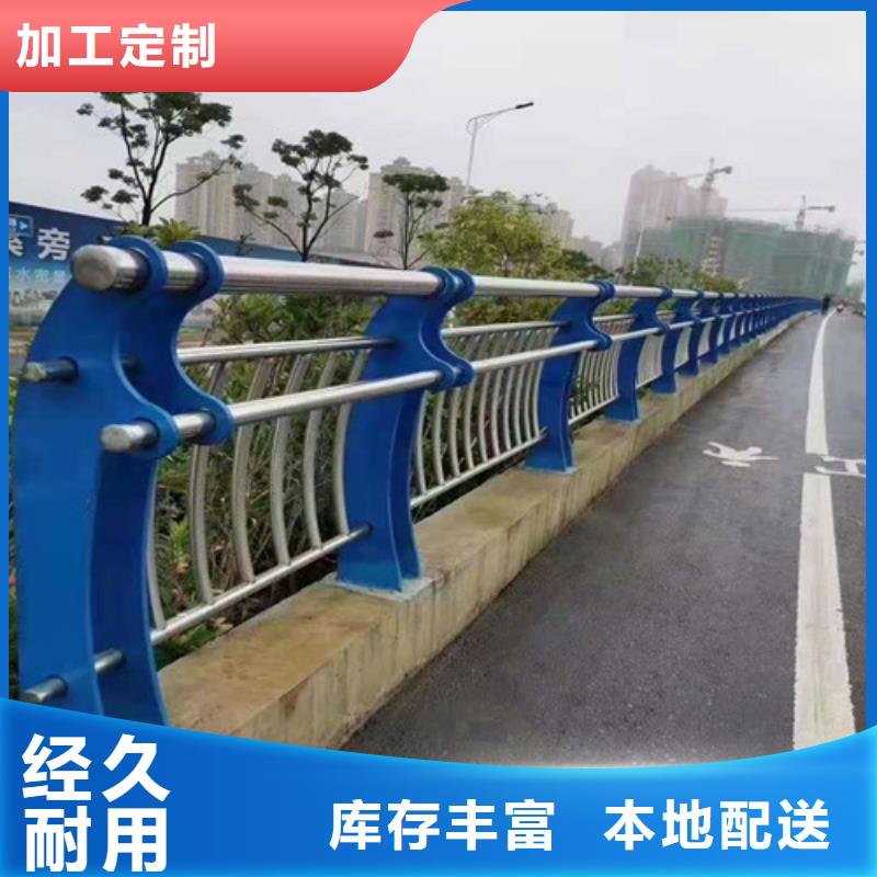 防撞护栏桥梁护栏精选优质材料