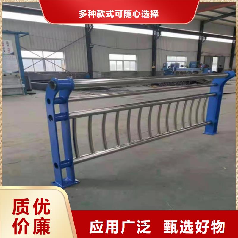 防撞护栏 不锈钢复合管护栏好品质经得住考验