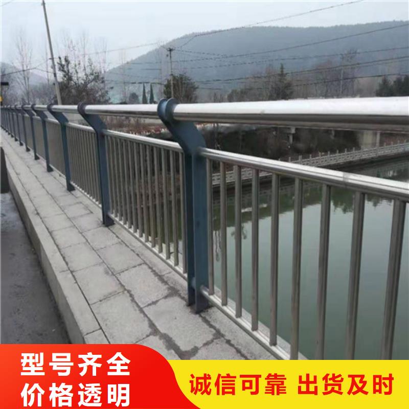 防撞护栏 铝合金护栏满足客户所需