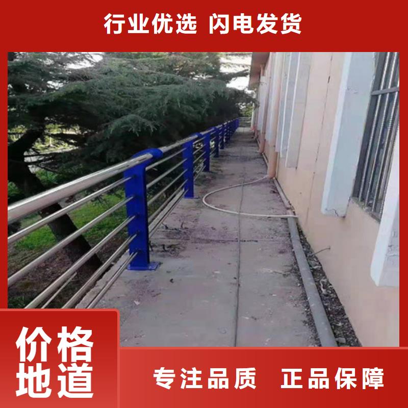 【防撞护栏】-铝合金护栏为品质而生产