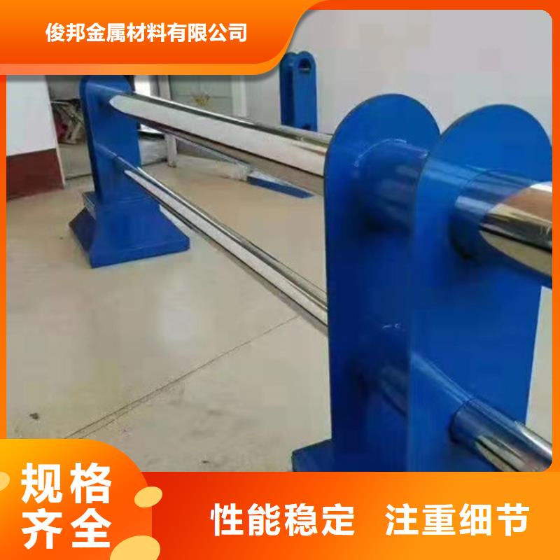 防撞护栏_河道防撞栏杆厂家大量现货