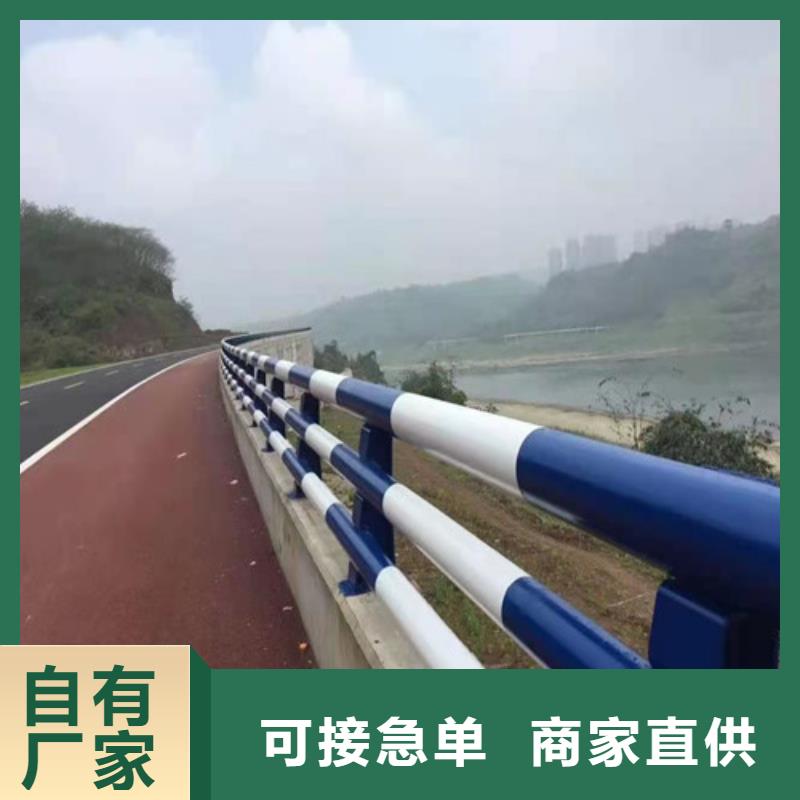 供应镀锌管喷塑河道护栏的销售厂家