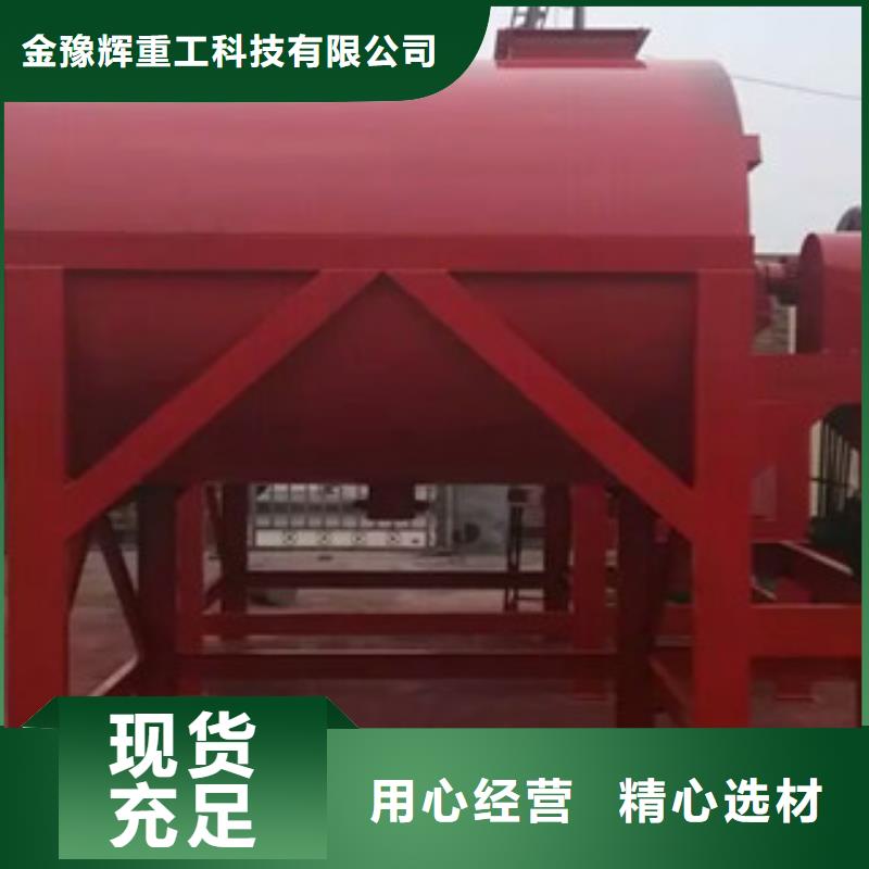 (桂林) 本地 金豫辉干粉砂浆混合机厂家直销_桂林新闻资讯