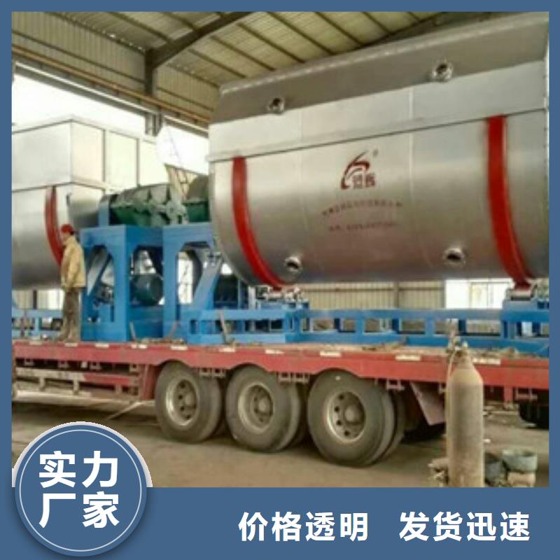 [桂林]【本地】[金豫辉]2吨真石漆搅拌机实体大厂_桂林新闻中心
