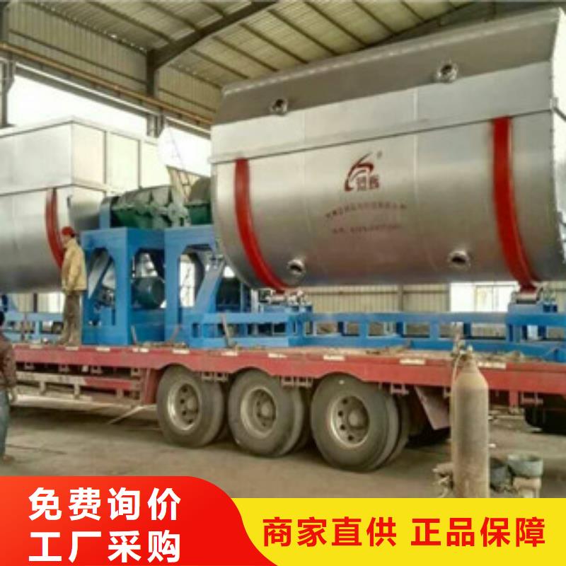 (桂林) 《金豫辉》1吨真石漆搅拌机直供厂家_资讯中心