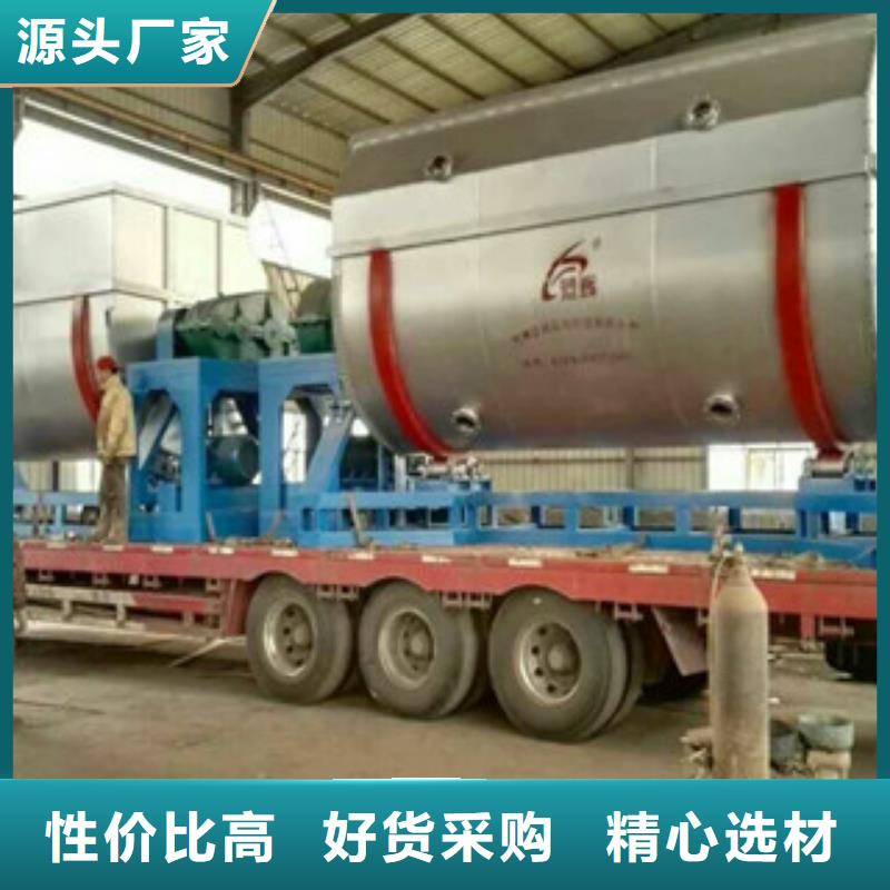 (鄂州)(本地)【金豫辉】80吨真石漆搅拌机价格行情_鄂州产品案例