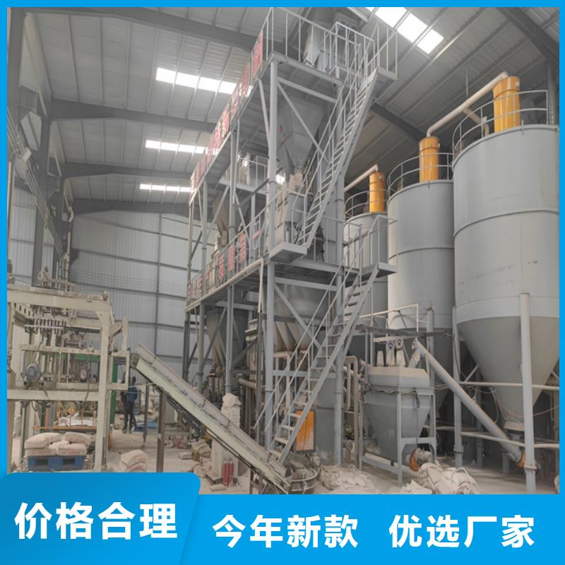 贵州直供干粉砂浆生产线实力老厂