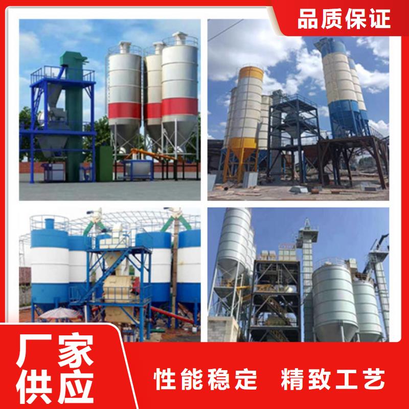 黔东南销售干粉砂浆生产设备厂家