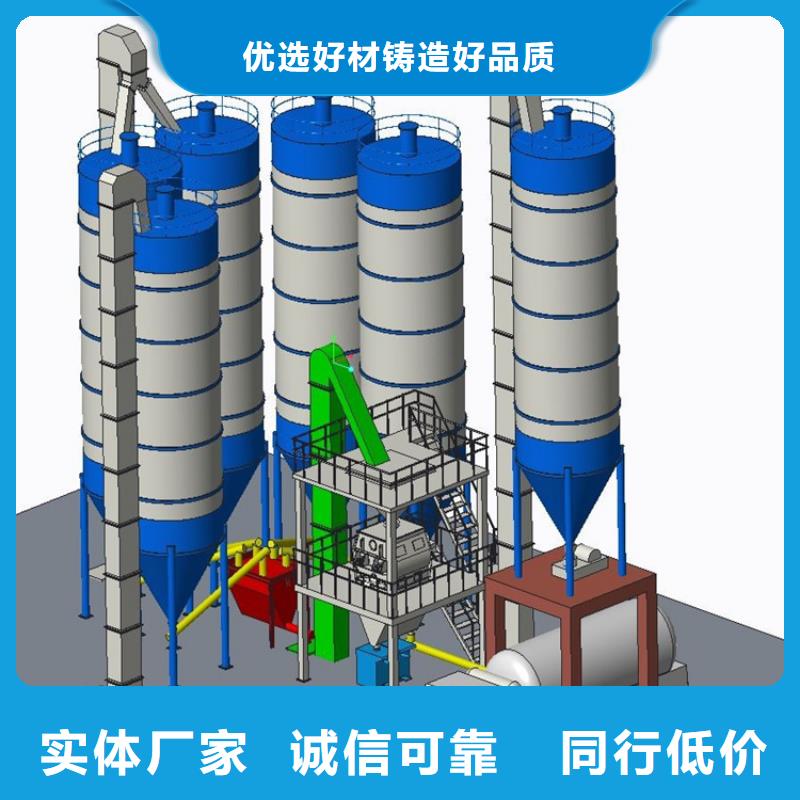 预拌砂浆生产线年产10万吨