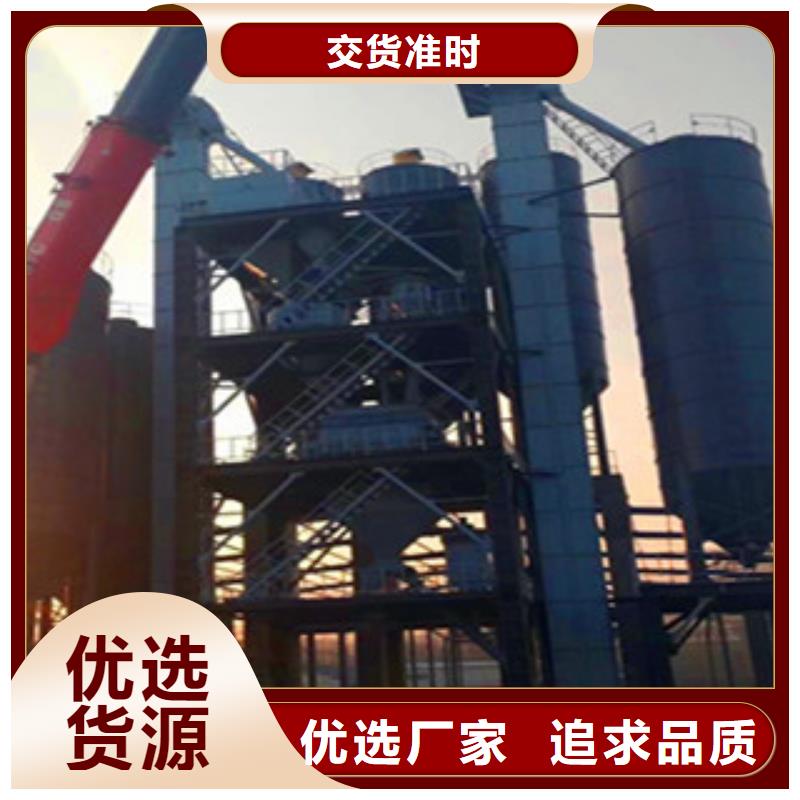 直供<金豫辉>4立方干粉砂浆生产线实体厂家