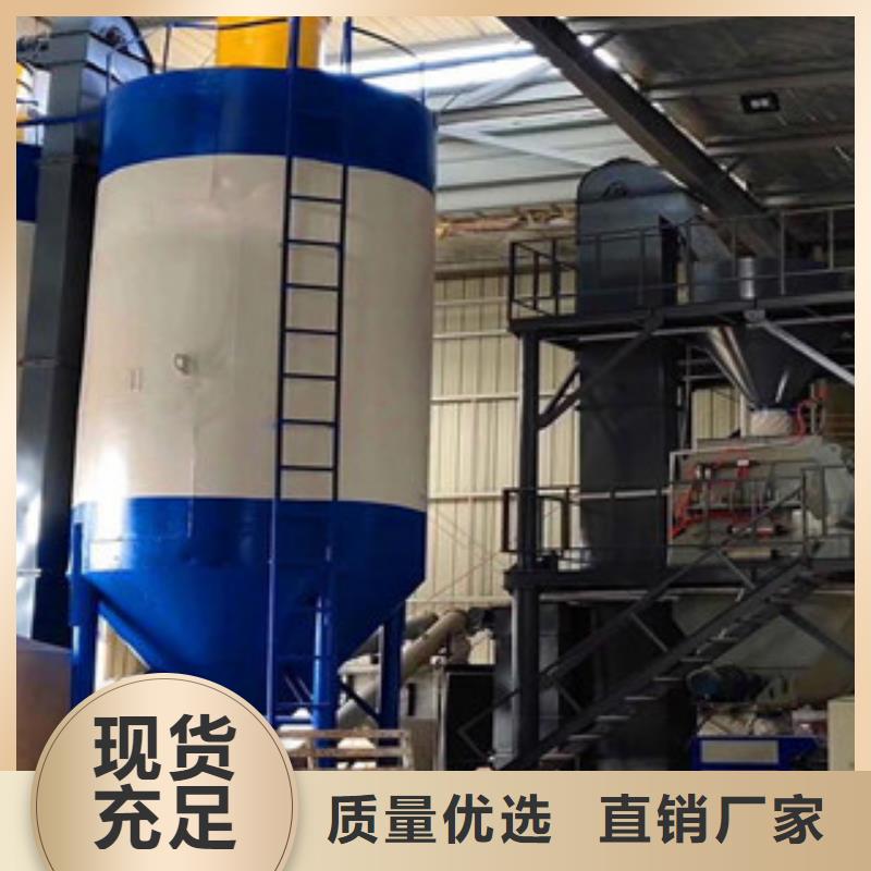 价格透明<金豫辉>年产10万吨干粉砂浆设备生产厂家