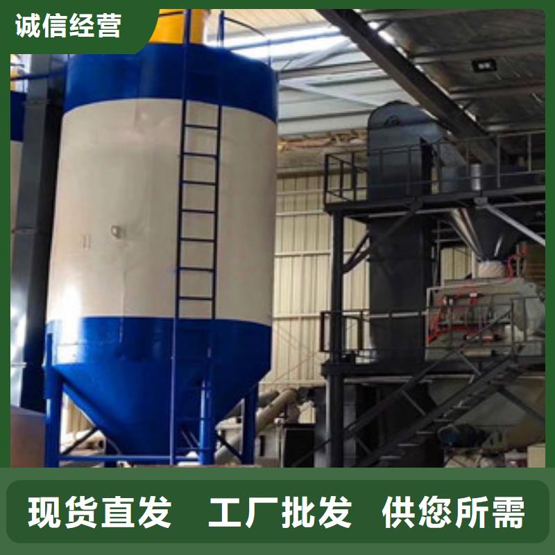 预拌砂浆生产线每小时10吨