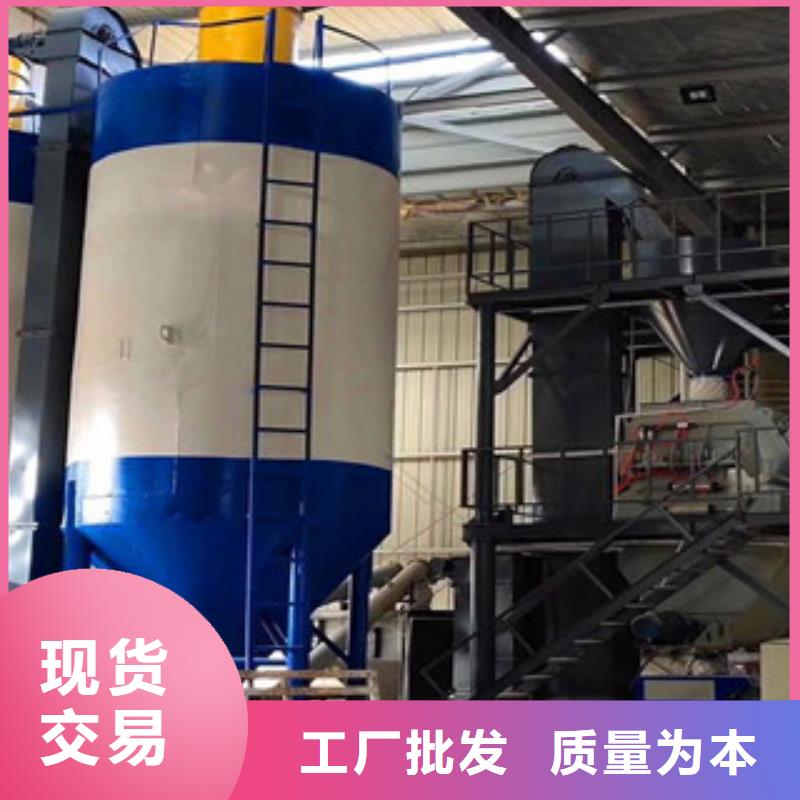 【桂林】买干粉砂浆生产线源头厂家