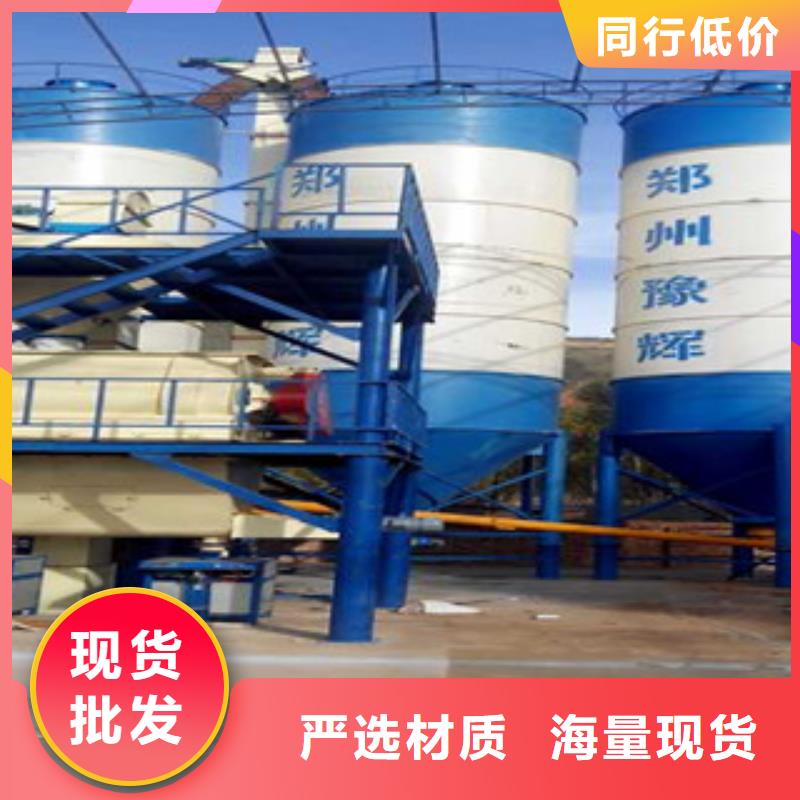 符合行业标准(金豫辉)年产5万吨干粉砂浆生产线