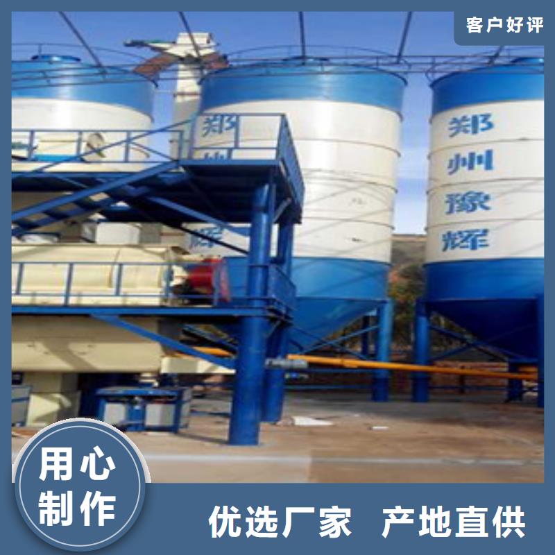 订购<金豫辉>瓷砖胶生产线年产10万吨