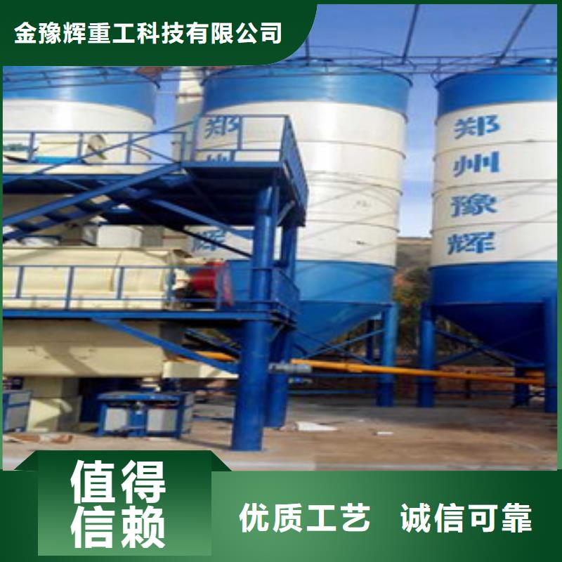 应用领域金豫辉干粉砂浆生产设备占地面积